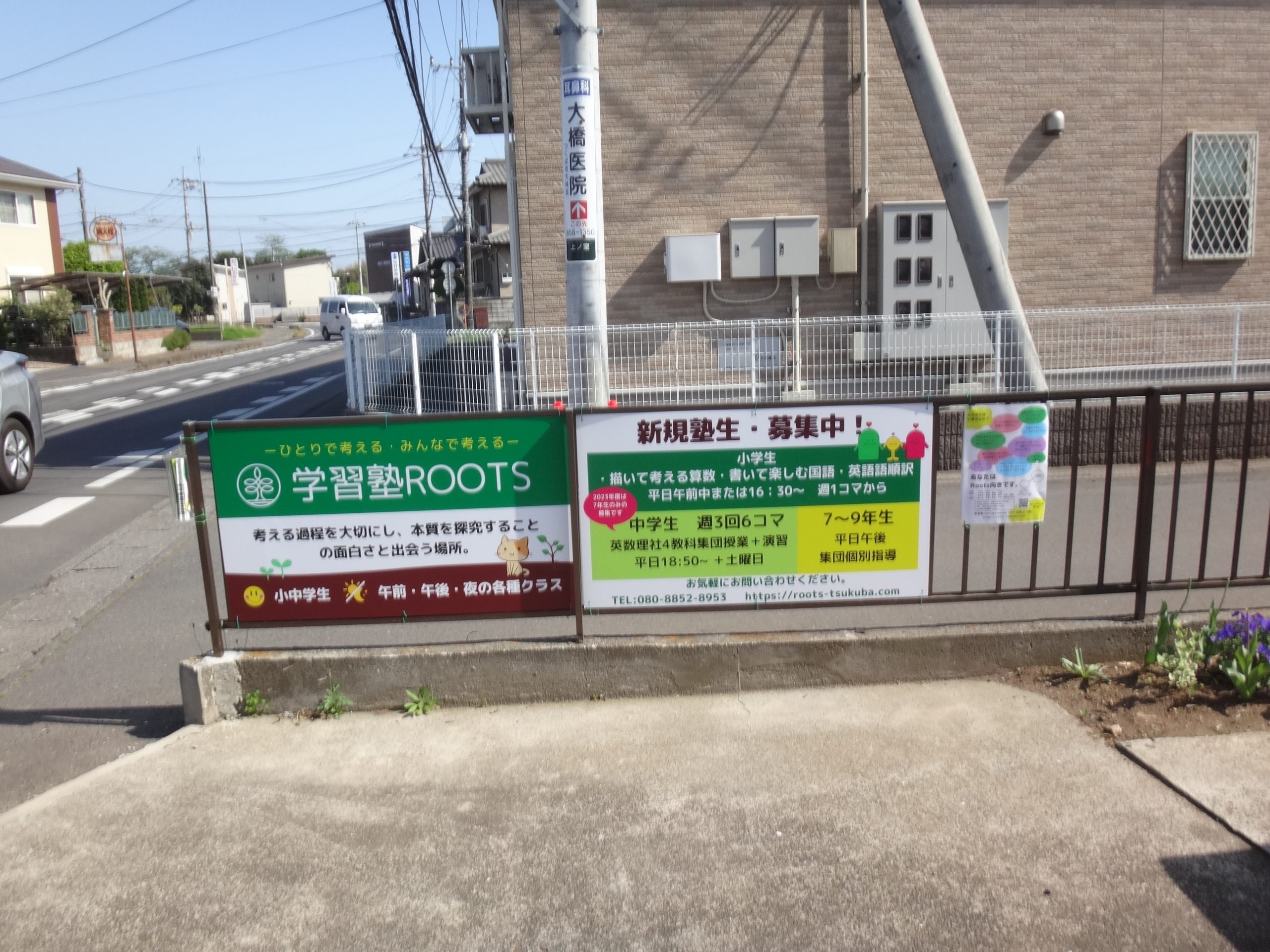 Roots看板