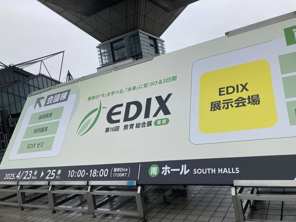 EDIX2025a