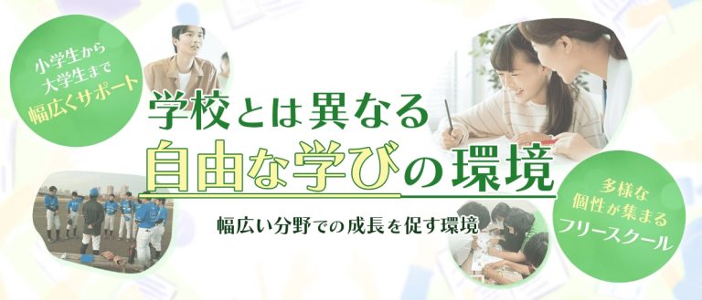 滝野川高等学院2025