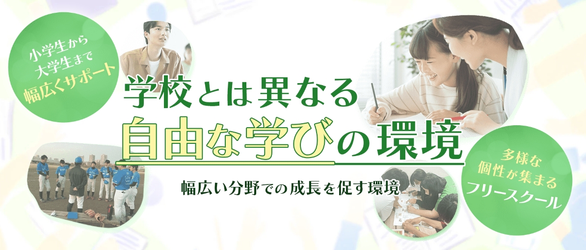 滝野川高等学院2025