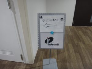 KP21202506a