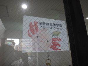 滝野川202506a