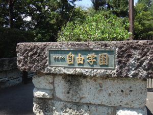 U18202508b