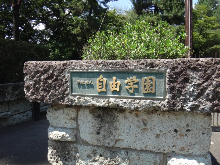 U18202508b