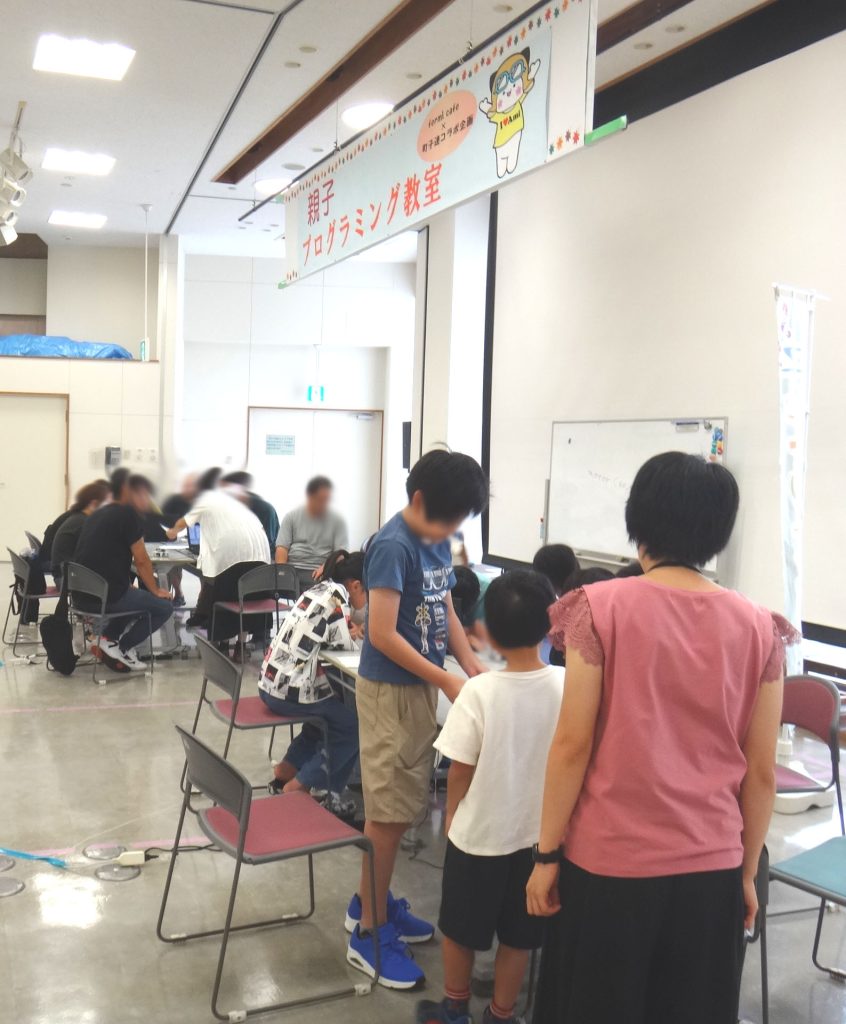 阿見町ロボットプログラミングb